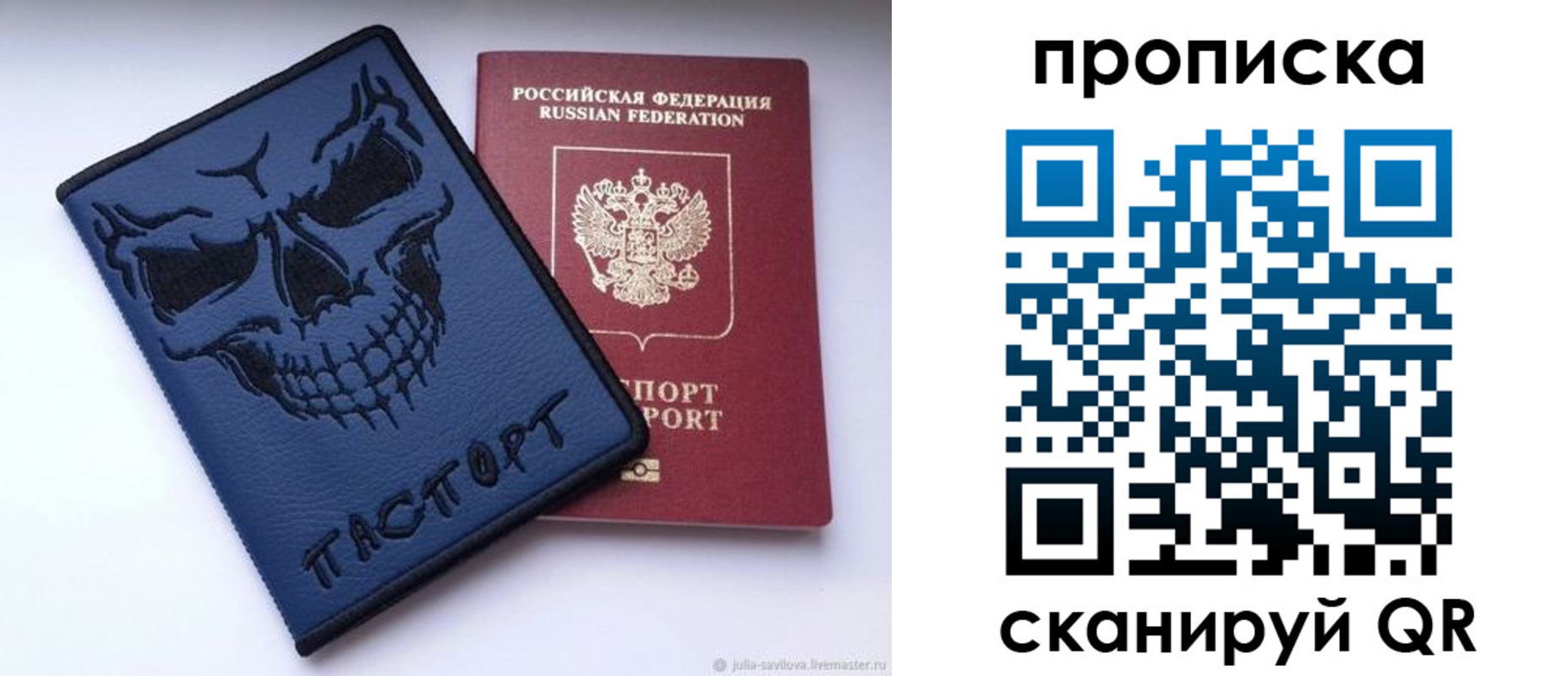 пропишу в квартире в Краснодаре