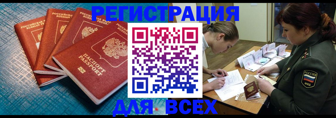 регистрация для дет. сада в Краснодаре